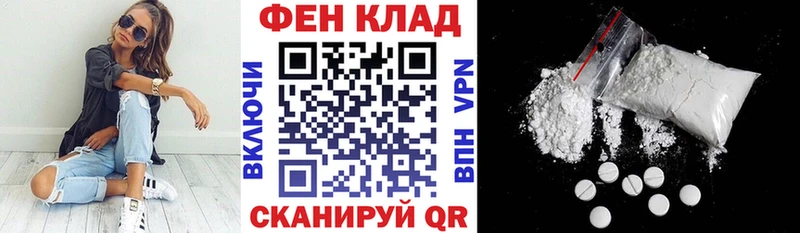 Амфетамин 98%  купить наркотик  Шахты 