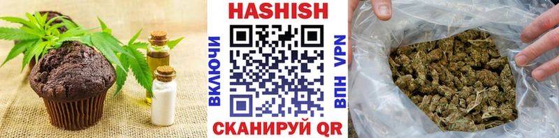 закладка  Шахты  kraken как войти  Печенье с ТГК конопля 