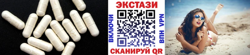 Экстази mix  ссылка на мегу зеркало  Шахты 