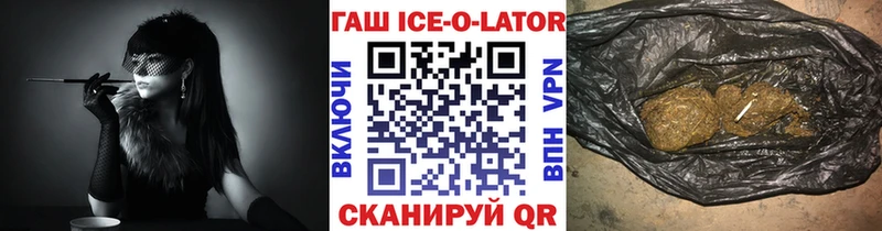 Гашиш гарик  Шахты 