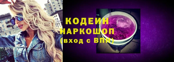 стафф Волосово