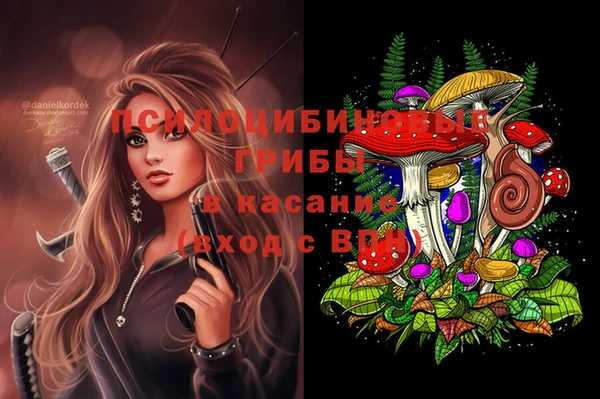 кокаин перу Волоколамск