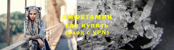 стафф Волосово
