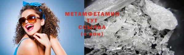 скорость mdpv Володарск