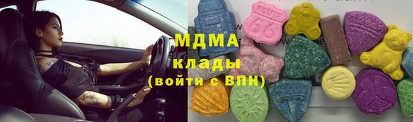 скорость mdpv Володарск