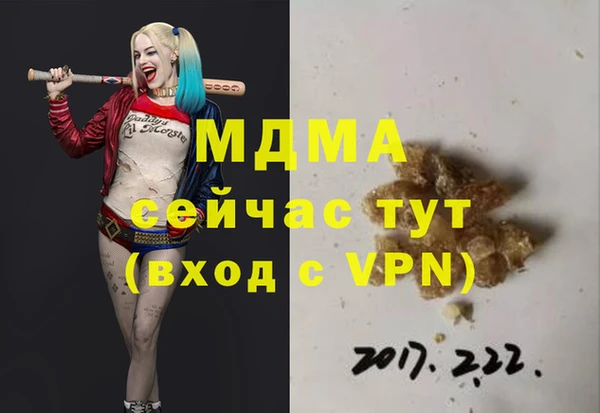 кокаин перу Волоколамск