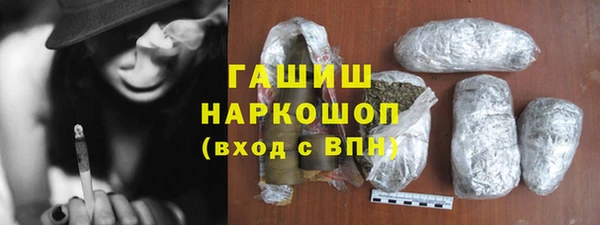 кокаин перу Волоколамск
