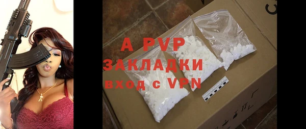 скорость mdpv Володарск