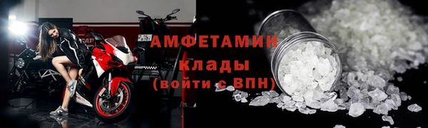 скорость mdpv Володарск