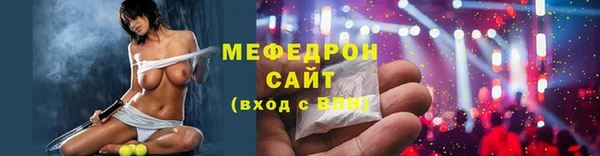 стафф Волосово