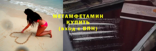стафф Волосово