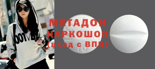 стафф Волосово
