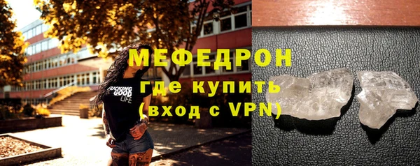 стафф Волосово