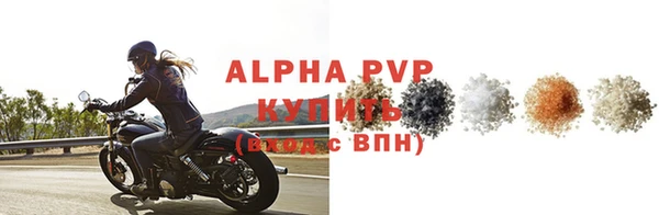 скорость mdpv Володарск