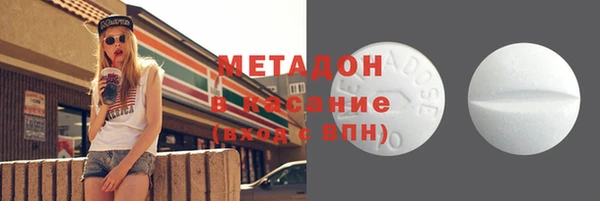 стафф Волосово