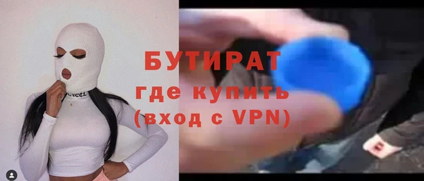 стафф Волосово