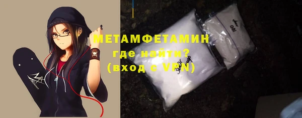 кокаин перу Волоколамск