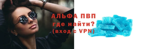 кокаин перу Волоколамск