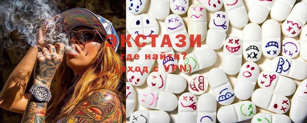 стафф Волосово