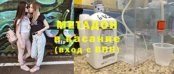 кокаин перу Волоколамск