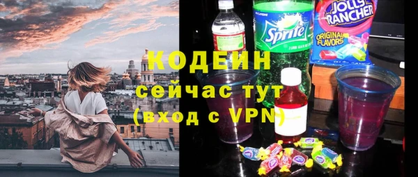 скорость mdpv Володарск