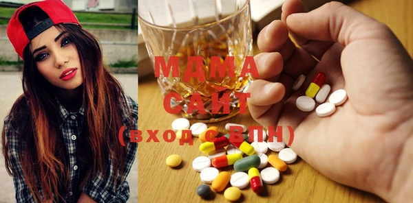 стафф Волосово