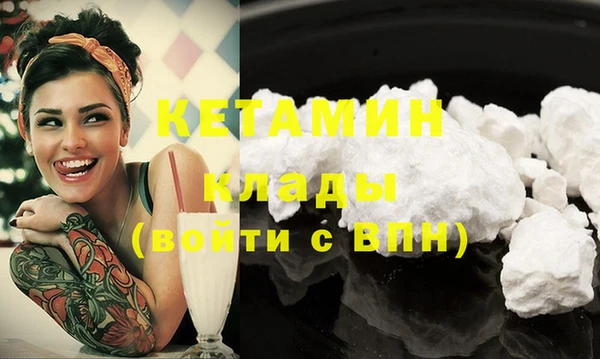 стафф Волосово