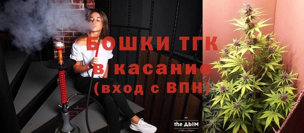 стафф Волосово