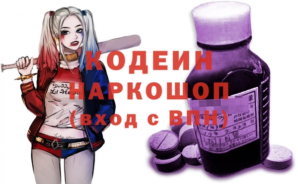 скорость mdpv Володарск
