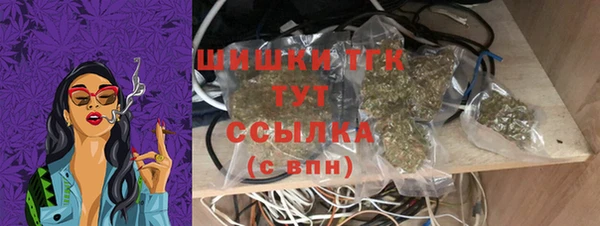 стафф Волосово