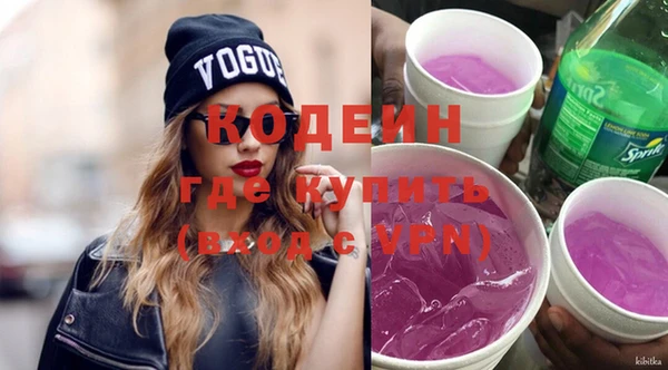 стафф Волосово