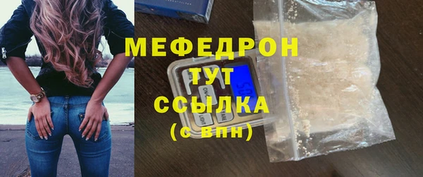 скорость mdpv Володарск