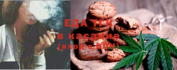 стафф Волосово