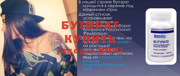 скорость mdpv Володарск
