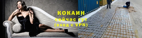 кокаин перу Волоколамск