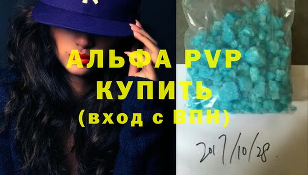 стафф Волосово