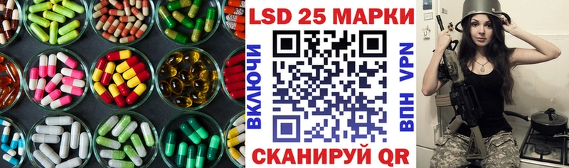 LSD-25 экстази кислота  blacksprut онион  Шахты 