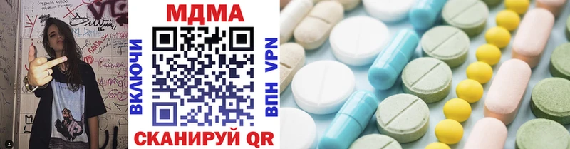блэк спрут ссылки  сайты даркнета какой сайт  МДМА молли  Шахты 