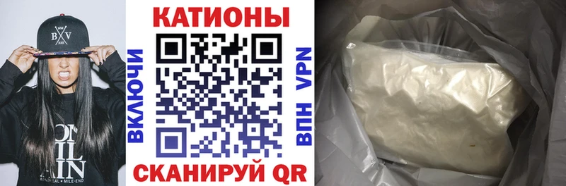 МЕФ мяу мяу  Шахты 