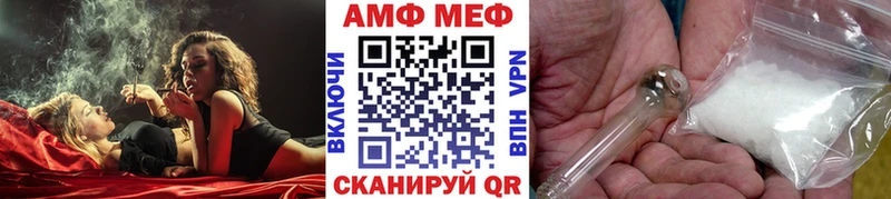 цена   Шахты  МЕТАМФЕТАМИН мет 