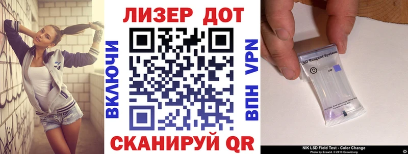 ОМГ ОМГ как войти Шахты Марки NBOMe 1,8мг