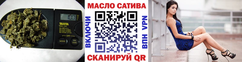 Дистиллят ТГК Wax  Шахты 